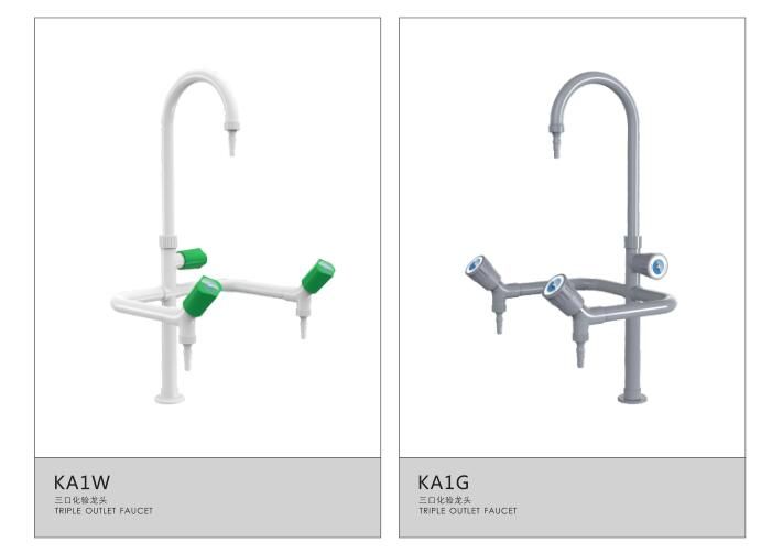 實驗室三聯(lián)水龍頭