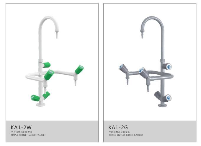 實驗室三聯(lián)水龍頭