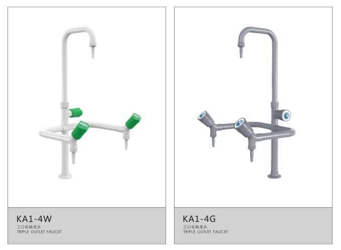 實驗室三聯(lián)水龍頭