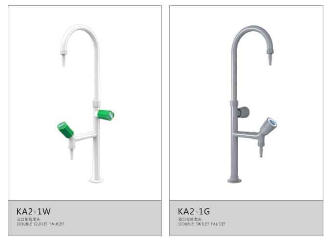 實(shí)驗(yàn)室雙口水龍頭