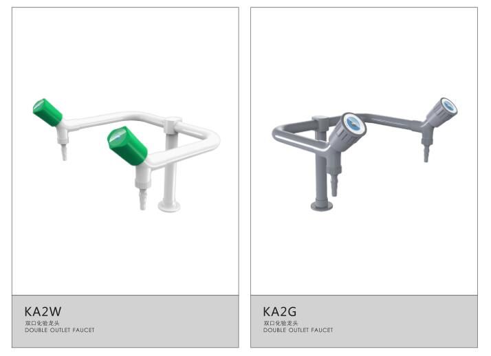 實(shí)驗(yàn)室雙口水龍頭