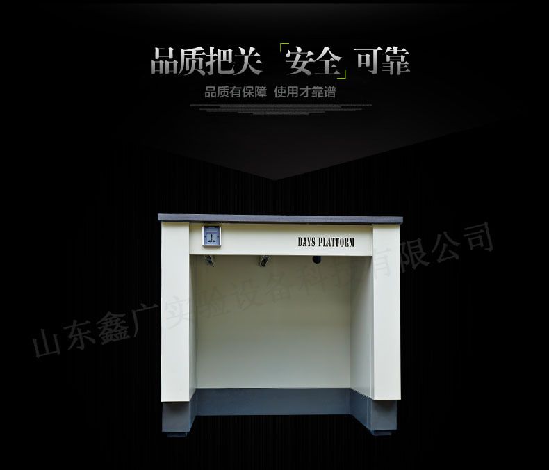 山東濰坊全鋼天平臺 電子天平臺 實驗室專用 防震天平臺生產廠家