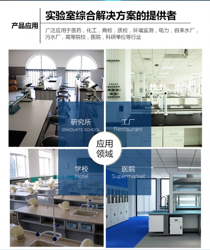 山東濰坊淄博青島實驗室工作臺實驗臺操作臺全鋼鋼木實驗臺定做