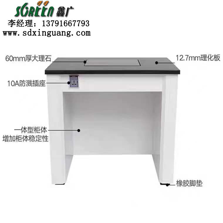 濰坊實(shí)驗(yàn)臺生產(chǎn)廠家，實(shí)驗(yàn)室天平臺