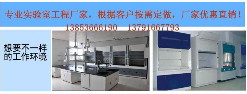 濰坊實(shí)驗(yàn)臺生產(chǎn)廠家，實(shí)驗(yàn)室天平臺