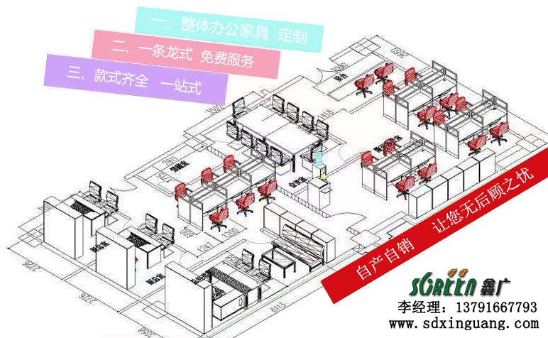 濰坊辦公室隔斷,濰坊玻璃隔斷,濰坊高隔斷墻