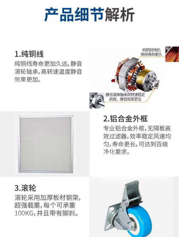 山東實驗室不銹鋼通風柜,桌上型臺式通風櫥