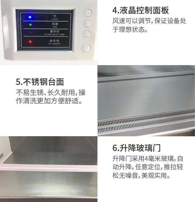 山東實驗室不銹鋼通風柜,桌上型臺式通風櫥