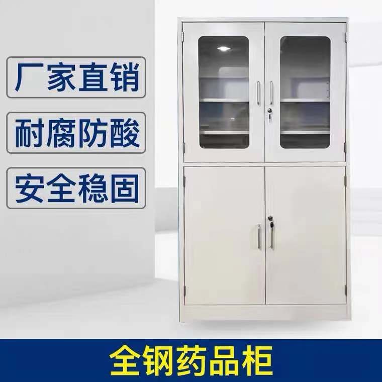 山東實驗室全鋼藥品柜，玻璃器皿柜試劑存儲柜