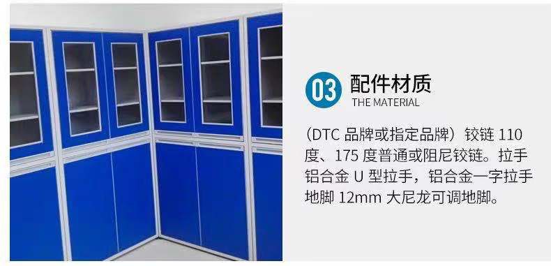 山東實驗室全鋼藥品柜，玻璃器皿柜試劑存儲柜