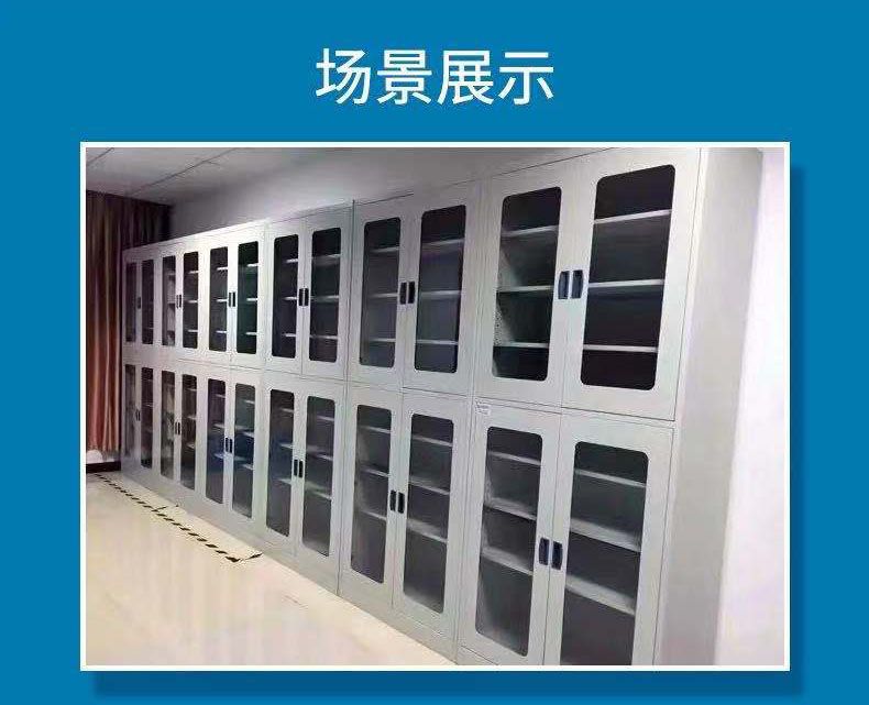 山東實驗室全鋼藥品柜，玻璃器皿柜試劑存儲柜