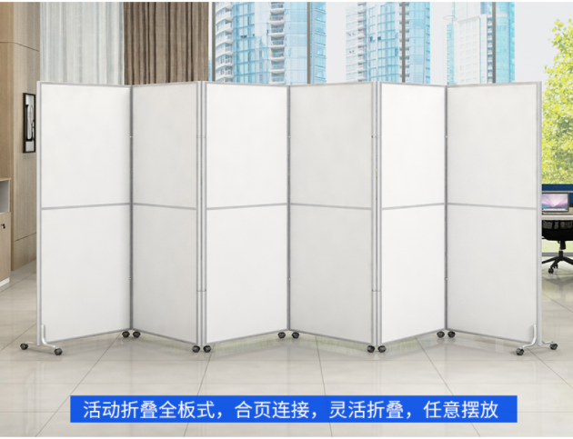 濰坊會展移動隔斷,辦公室移動屏風