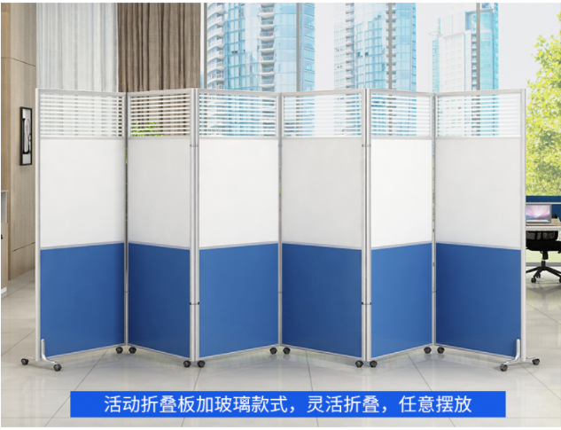 濰坊會展移動隔斷,辦公室移動屏風