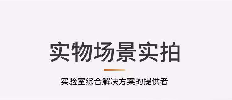 山東實驗室滴水架，山東試驗室瀝水架