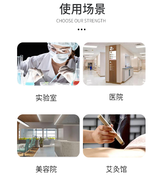 山東實驗室萬向抽氣罩,pp萬向抽氣罩