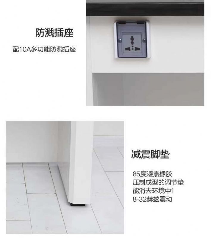 山東實驗室設備廠家