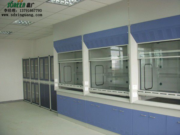 實驗室通風柜