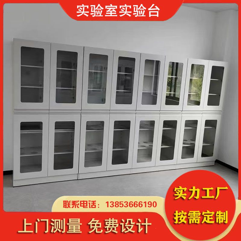 山東實(shí)驗(yàn)臺