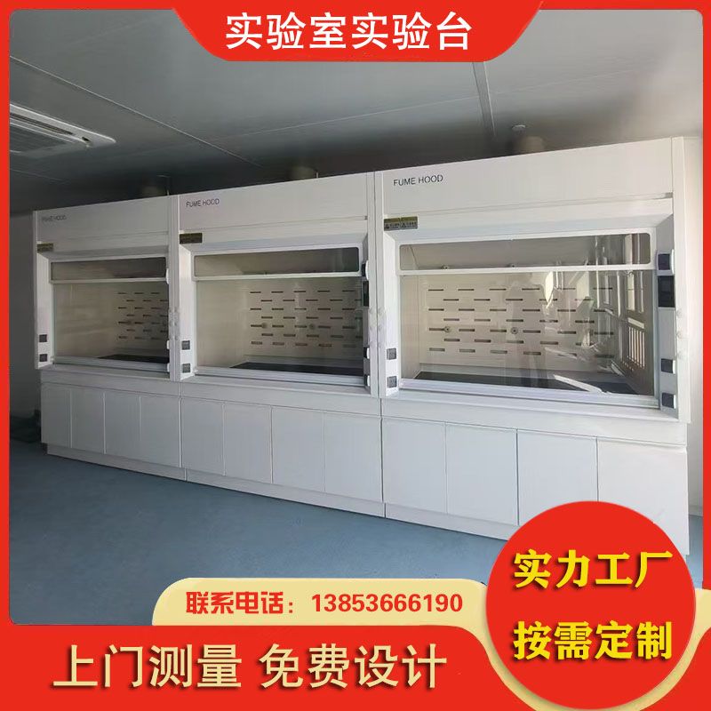 山東通風柜廠家