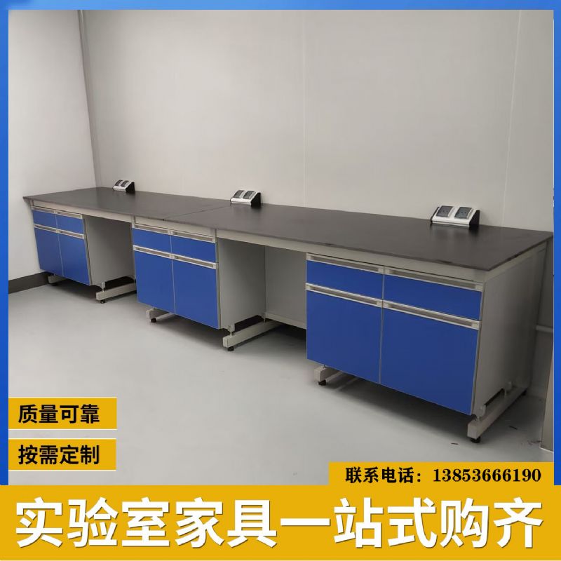 山東實(shí)驗臺