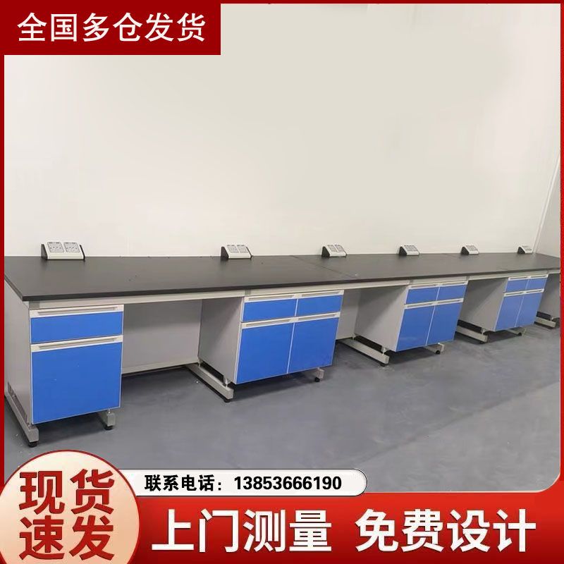 實(shí)驗(yàn)臺(tái)廠家