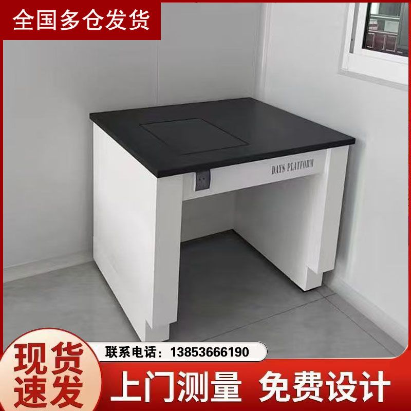 濰坊全鋼天平臺實驗室防震臺化驗室邊臺供應