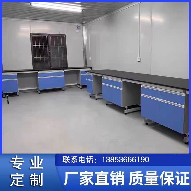 山東實驗臺廠家