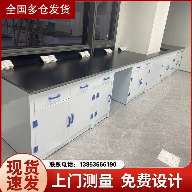 實(shí)驗(yàn)室通風(fēng)