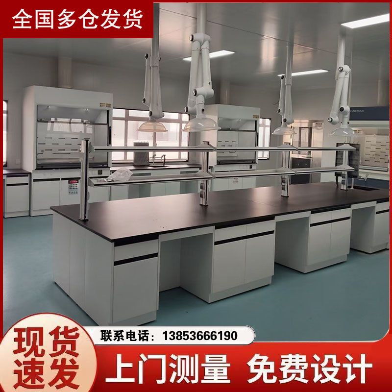 實(shí)驗(yàn)臺(tái)廠家