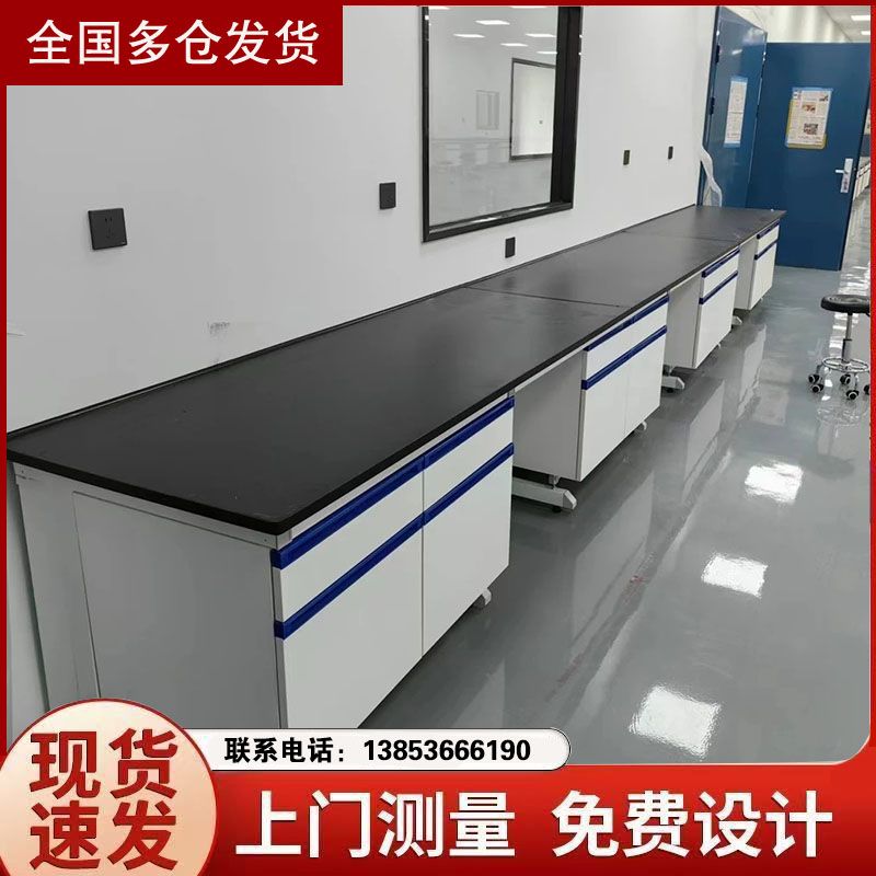 濱州實(shí)驗(yàn)臺(tái)