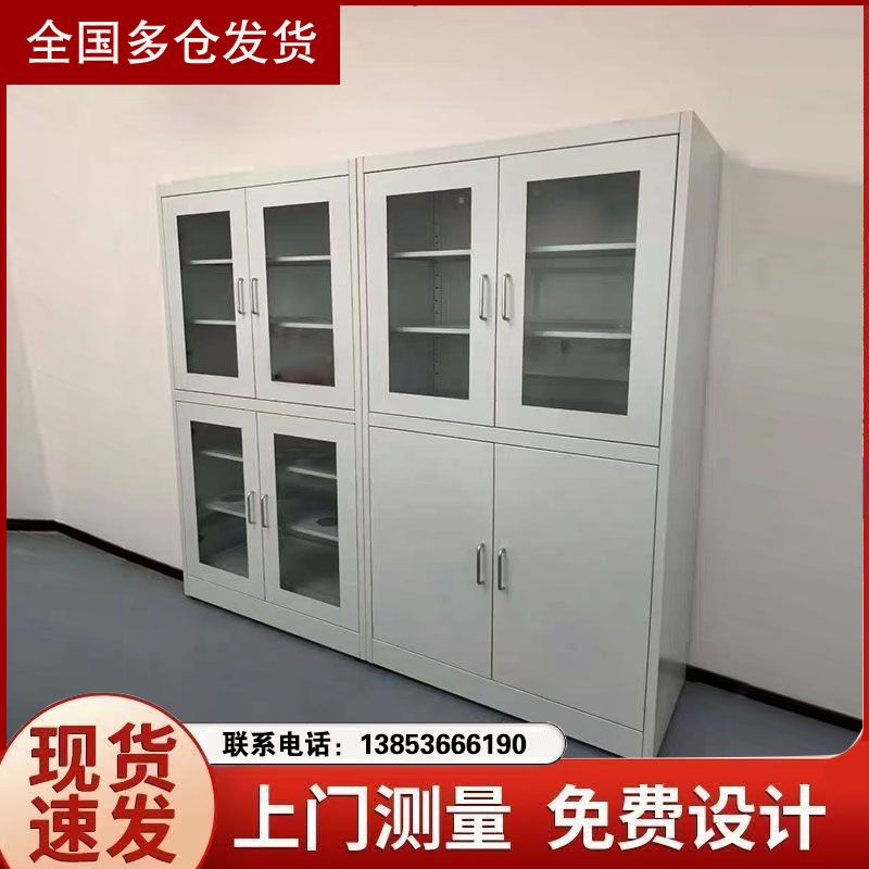 實(shí)驗(yàn)室器皿柜