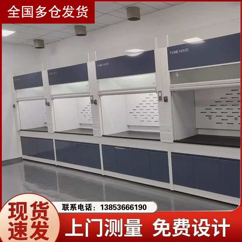 山東通風(fēng)柜