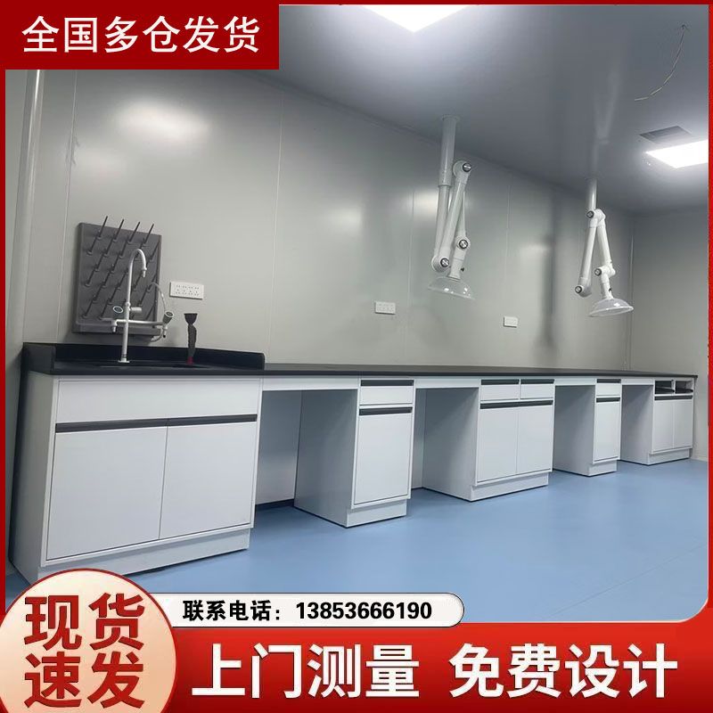山東全鋼實驗臺 源頭廠家 耐腐蝕試驗臺 一站式采購